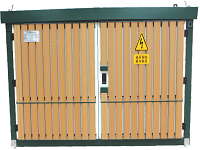 QHWA（XGN118）-12环保气体全绝缘全密封金属封闭环网柜（箱）